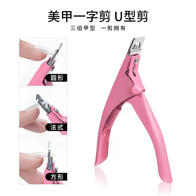 Ногти для ногтей