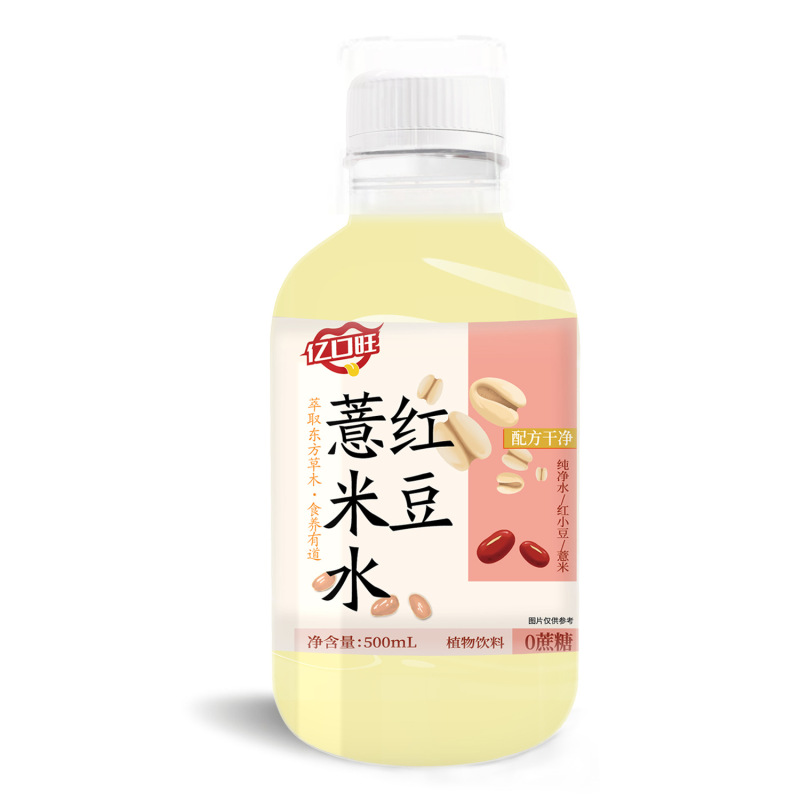 リンゴレンゲ水スイカズラハーブティー小豆大麦水脂肪海菊茶 500 ミリリットル植物飲料ドロップシッピング|undefined