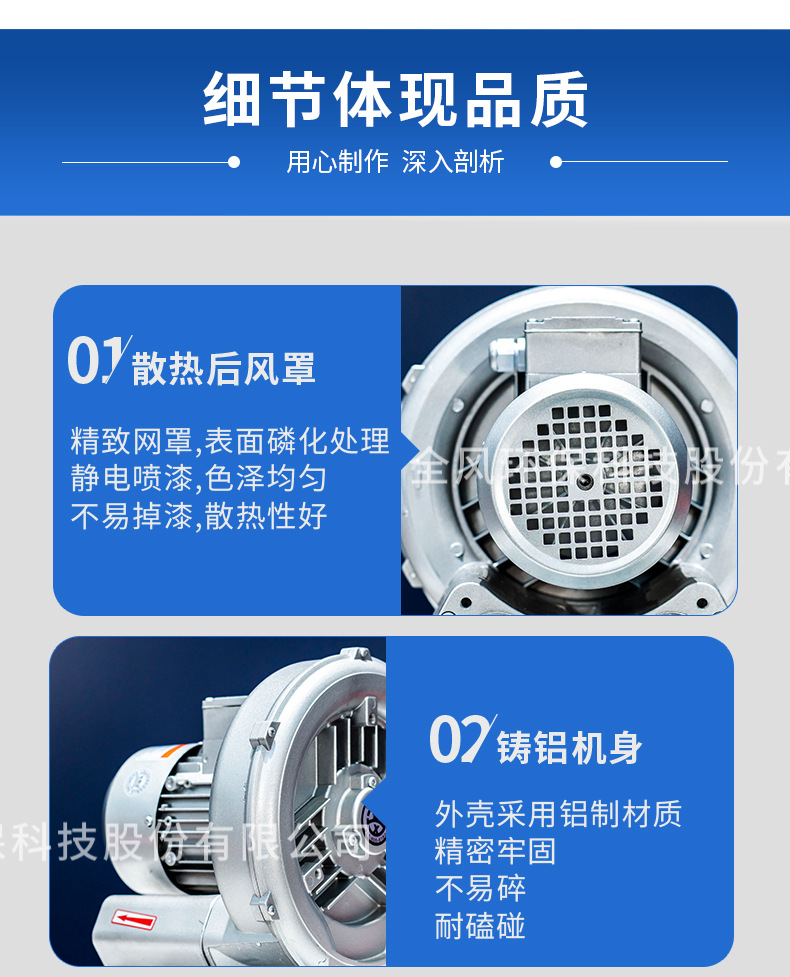 详情页_16