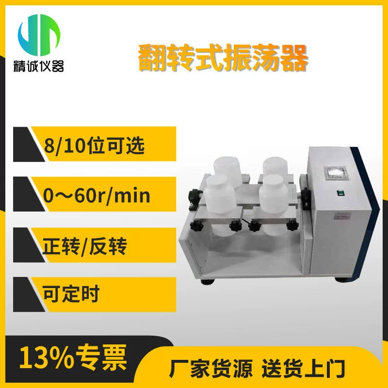 Флип-генератор 8/10 бит плоский открытый цифровой дисплей синхронизации выщелачивания твердых отходов положительный и обратный генератор извлечения