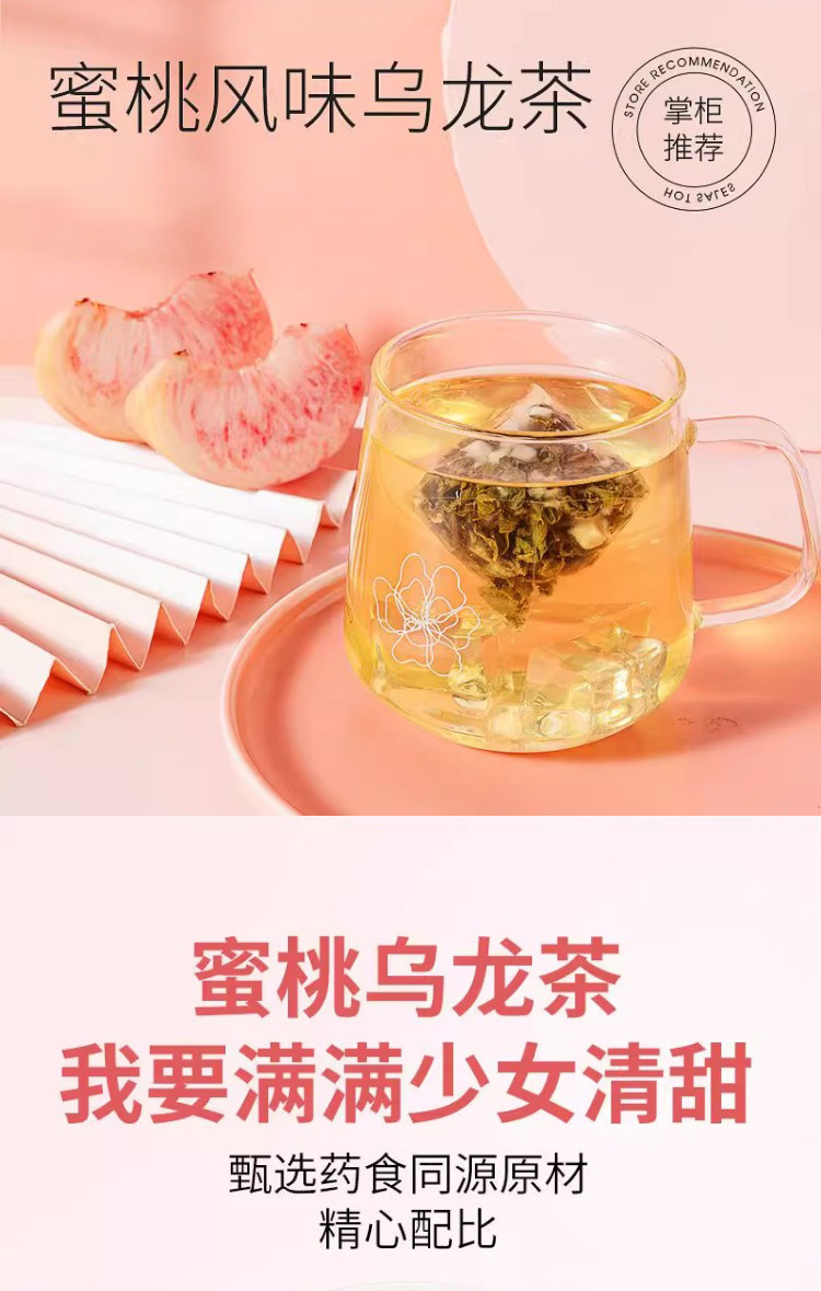 Apple Peach Oolong Cold Brew Fruit Tea Bags 50 Pack 3g Each Fruity Loose Leaf Style Infusion overview