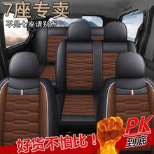 特价长安金牛星座套面包车座套7座8座专用加厚亚麻布套四季通用