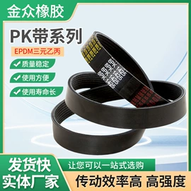 传动带;其他工业皮带;大灯、前照灯