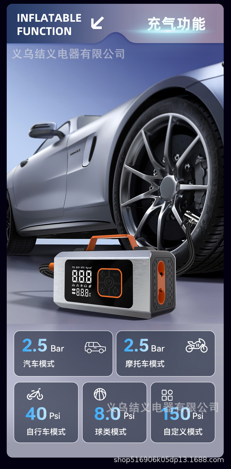 Car Air Pump, Emergency Starting Power Supply, All-In-One Device, Large-Capacity Car Power Bank, Electric Starter