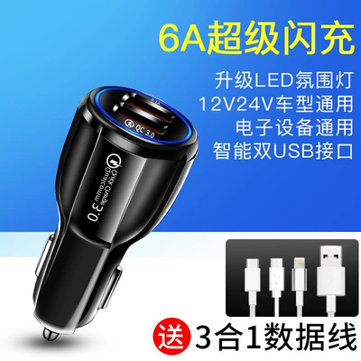 charging car Dual USB | Mobil şarj cihazları