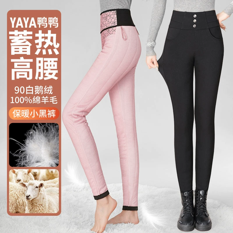 /Маленькие черные брюки носить тонкие и высокие талии эластичные нижние теплые штаны