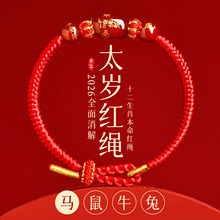 ���l��Ȼ�t���ʮ����Ф���K2026����Ф�R�������ֹ�������朼t�K