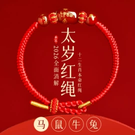 手链;手串;挂饰挂件
