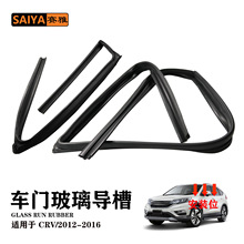 ܇�T���������ܷ�l�m�ñ���CRV2012-2016 72775/72735-T0T-A01