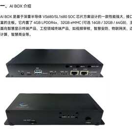 AIBOX图片视频智能审核器液晶大屏幕LEDLCD显示安全检测过滤盒
