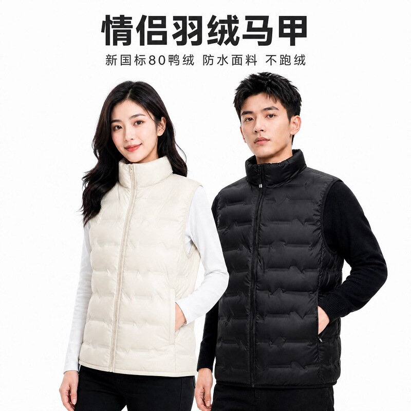 Down Jacket with National Standard 80% Down, Waterproof and Warm, Suitable for Outdoor Leisure, Autumn and Winter Team Workwear, Printed Vest down Jacket Down Jacket with National Standard 80% Down, Waterproof and Warm, Suitable for Outdoor Leisure, Autumn and Winter Team Workwear, Printed Vest down Jacket