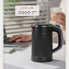 一体型小型ケトル 600W 加熱ケトル 欧州規制 英国規制電化製品 出張用 110v 電気ケトル