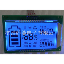 浙江德清源头厂家 定生产LCD液晶屏HTN  VA段码显示屏模块模组制