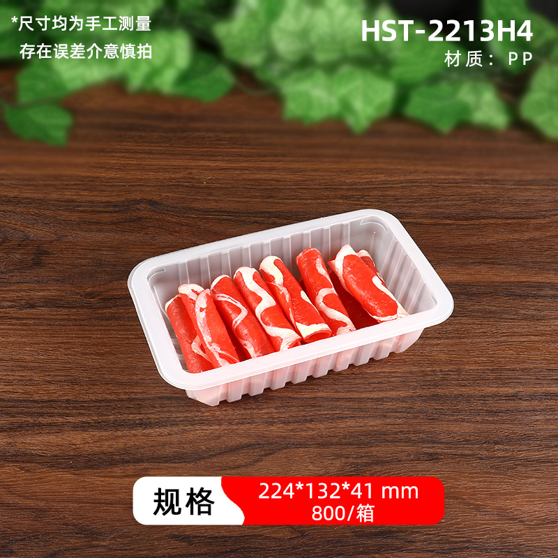 Caja de aire fresco desechable grado alimenticio pp congelable carne cocida salada caja de conservación de sabor fresco bandeja de embalaje de supermercado