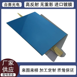 滤光/滤色片;反射镜;相机滤镜