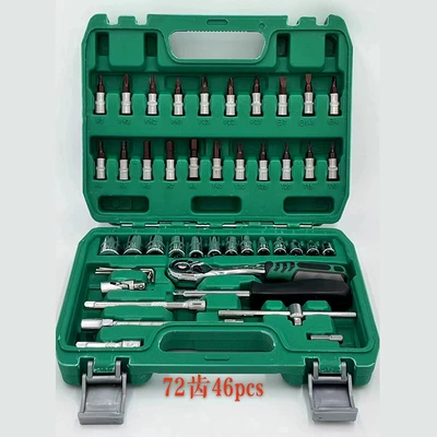 40-piece set of star batch set of auto repair tools screwdriver batch head twelve-horn plum blossom hexagon socket hardware suit (Mühərrik tənzimləmə alətləri) - 72-teeth-46-piece-set