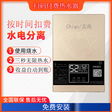 ���l/��������Ͷ�ş�ˮ���ߴa늿��ˮ������ʽ�ⷿ��ԡ