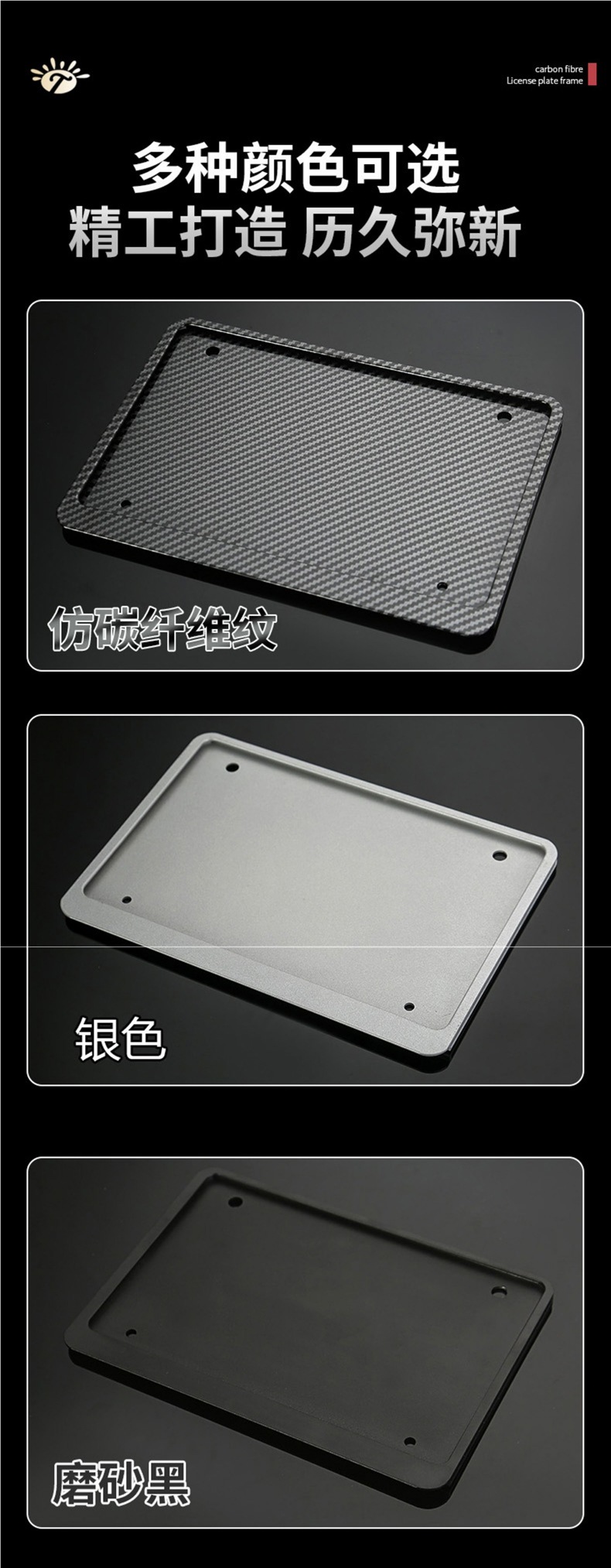 New Motorcycle License Plate Frame License Plate Frame Scooter Universal Rear Tail Plate Frame Carbon Fiber Pattern New Traffic Regulations Wear-Resistant