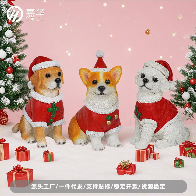 クロスボーダースポットクリスマス模擬犬かわいいラブラドール犬屋内ホリデー像樹脂装飾装飾品|undefined