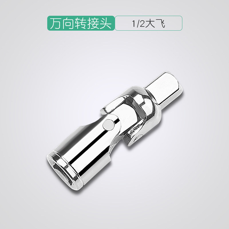 Adaptador universal 1 / 2