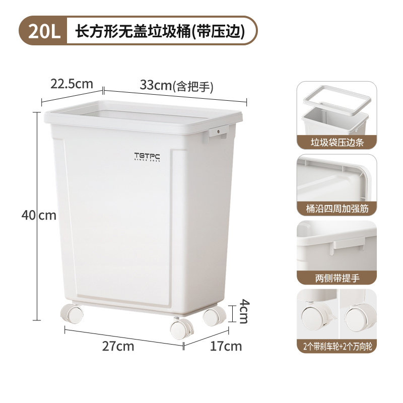带轮垃圾桶家用2025新款大号大容量户外商用餐饮办公室厨房可移动|undefined