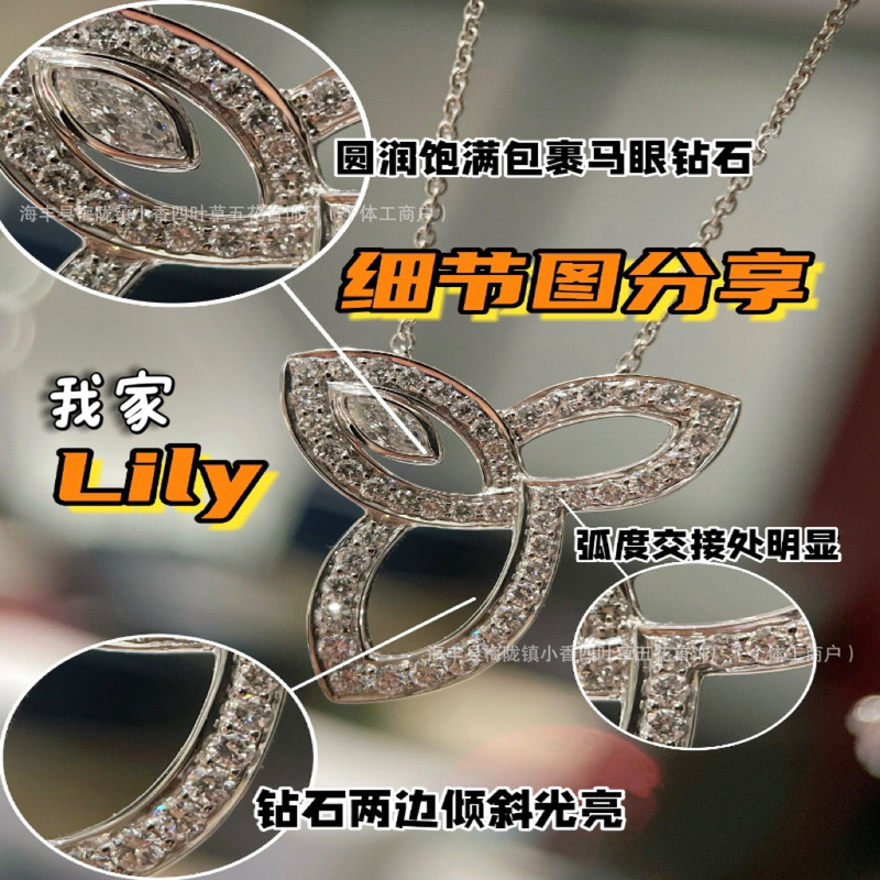 HW海瑞家Lily三叶草项链满钻简约吊坠轻奢鸢尾花高版本简约锁骨链|undefined