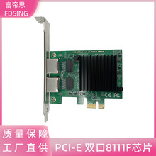 PCI-E两口网卡千兆以太网网卡RTL8111F台式机电脑双电口扩展网卡