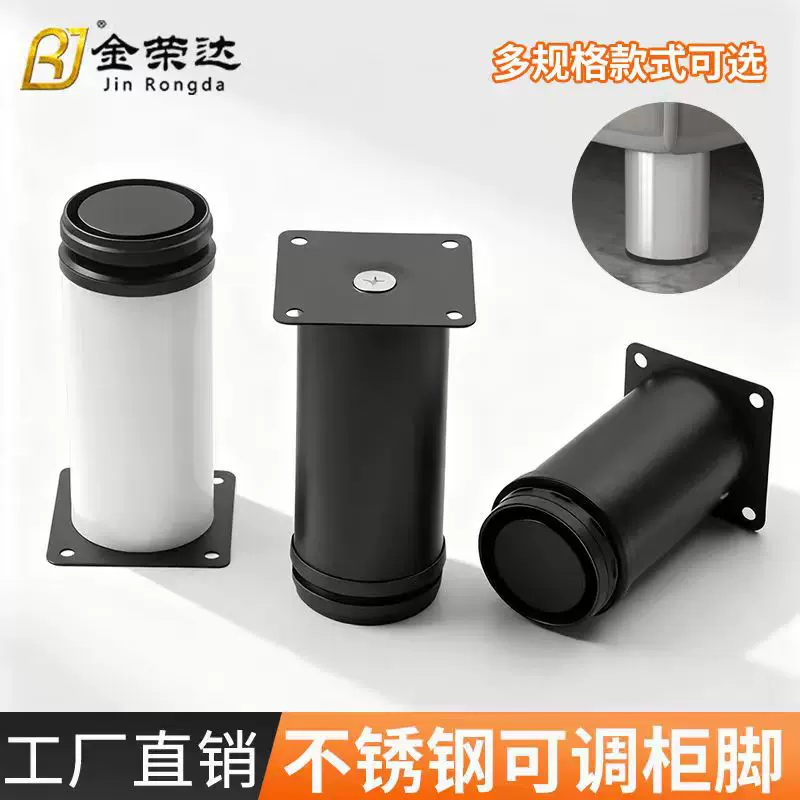 不锈钢黑色可调柜脚橱柜沙发家具柜脚支撑腿电视床茶几桌脚批发