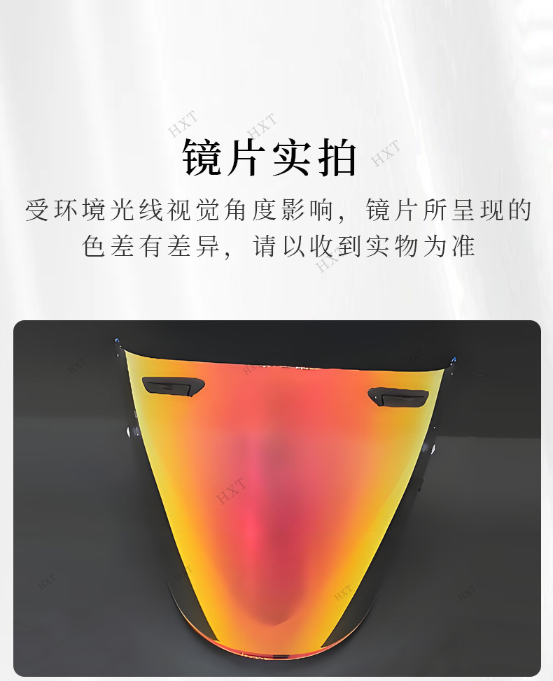 Suitable for Arai Vz-Ram Cycling Half Helmet Three-Quarter Motorcycle Sun Protection Color Changing Mask Helmet Lens