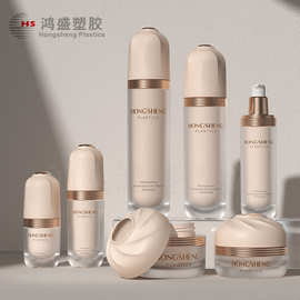 厂家定制简约爆款亚克力 水乳膏霜瓶套装 塑料护肤品外包材分装瓶