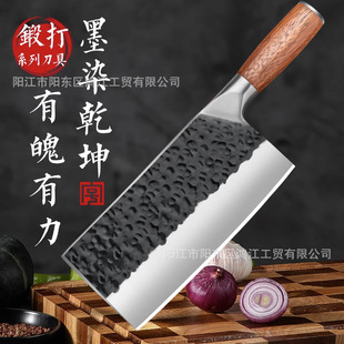 Handmade forging chopping knife, front cutting and back cutting dual-purpose knife, vegetable cutting, meat cutting, chicken, duck and goose bone knife, kitchen knife sharp