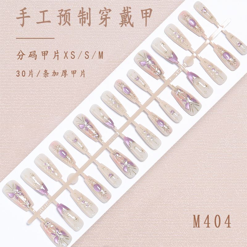 Purely Handmade Premium Wearable Nails, Almond-Shaped Nails, Pre-Sized Nail Strips, Nail Art Patches, Removable Cat-Eye Nail Art Purely Handmade Premium Wearable Nails, Almond-Shaped Nails, Pre-Sized Nail Strips, Nail Art Patches, Removable Cat-Eye Nail Art