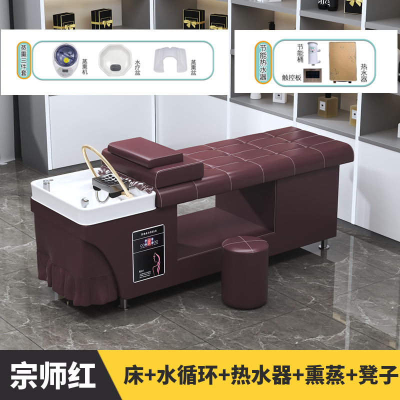 工場直販シャンプーベッド、理髪店、恒温水循環燻蒸給湯器、美容・健康センター、耳かき一体型ベッド|undefined