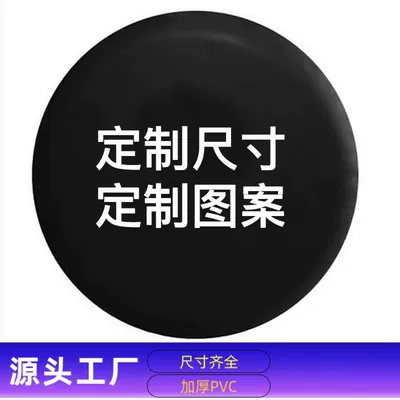 Bottom Outer Rear Hanging Protective Cover Rain | Spare wheel cover