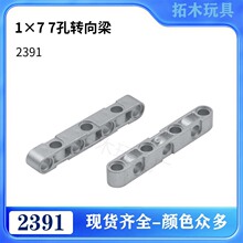 �����ָ�2391����1*7 7��ת����