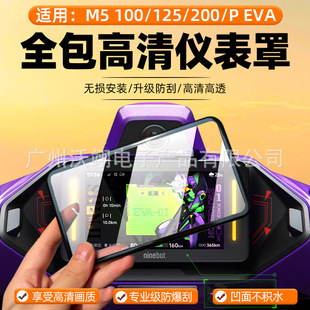 �m�þ�̖M5 100/125/200�x�����ĦP EVA���o����䓻�Ĥ���b���