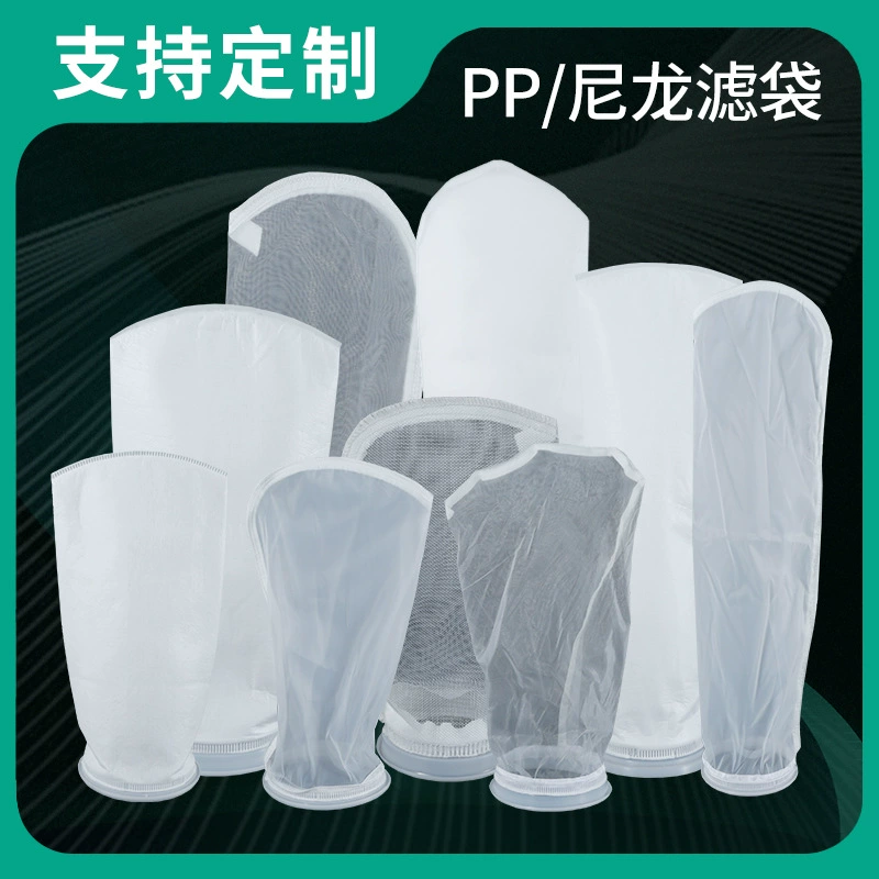 № 1 № 2 № 3 № 4 № 5 PP/PE фильтр-мешок для жидкости, покрытие для краски, PE, новые энергетические химические фильтр-мешки для медицины