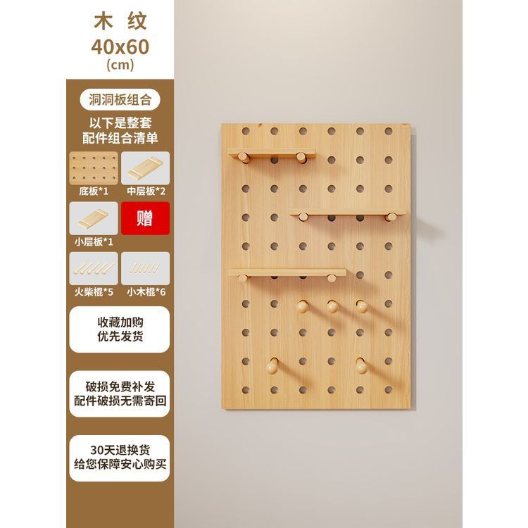 洞洞板缝纫机线架壁挂式墙上工具架多功能裁缝线轴整理架实木其他|undefined