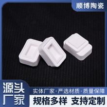 高频绝缘电子陶瓷配件氧化铝陶瓷块 等静压陶瓷管陶瓷柱塞加工