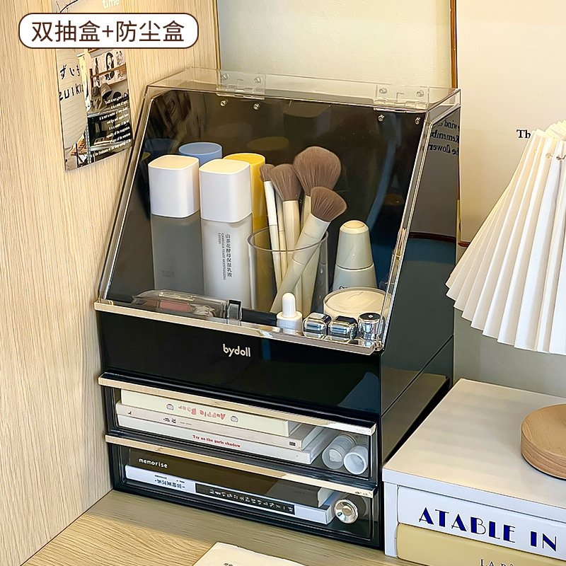 桌面防尘梳妆台护肤品口红化妆品收纳盒置物架透明轻奢杂物整理柜|undefined