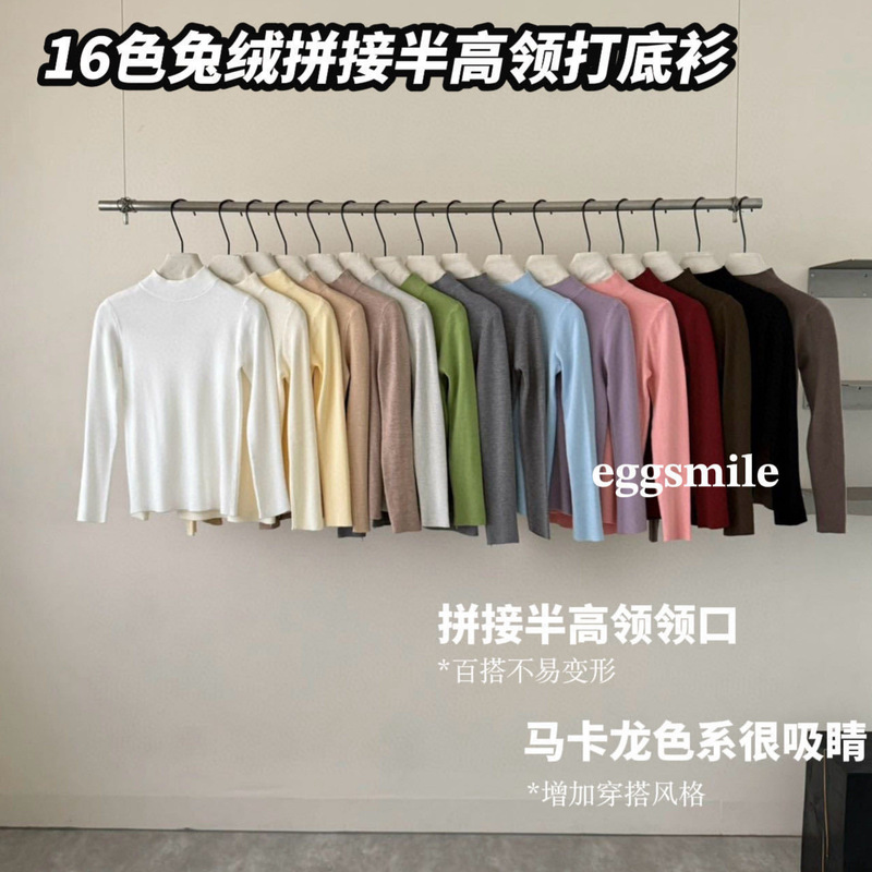 Best-Selling Autumn Warm 16-Color Patchwork Half-Turtleneck Slim-Fit Base Layer High-Elastic Solid Color Top for Women Best-Selling Autumn Warm 16-Color Patchwork Half-Turtleneck Slim-Fit Base Layer High-Elastic Solid Color Top for Women