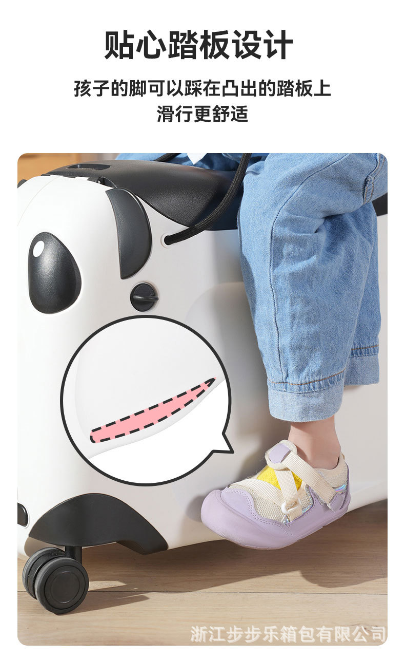 熊猫骑行箱 儿童行李箱拉杆箱 高端小熊箱