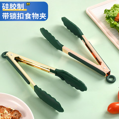 パーマ防止キッチン食品シリコンクリップバーベキュークリップ食べ物クリップステンレス耐高温ステーキクリップ焼肉クリップ