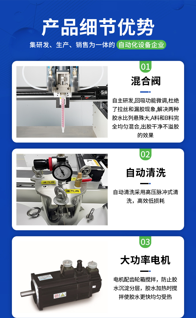 Glue Dispensing Machine Epoxy Resin Power Adapter Dispensing Machine Energy Storage Pack Glue Dispensing Electronic High-Efficiency Glue Dispensing Machine Manufacturer