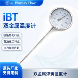 热电阻;热电偶;压力变送器
