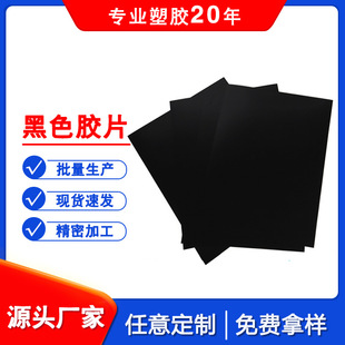 �ڹ�Ƭ��ɫ���Ͼ��ďS��pet늳�����ƬPET����^��ĥɰ�����zƬ