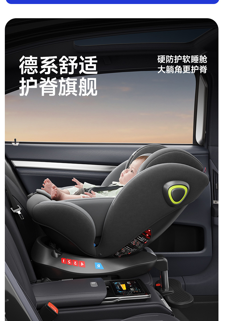 Small-month-old baby child car safety seat can sit and lie 0-4-7-12 years old baby universal two-way installation