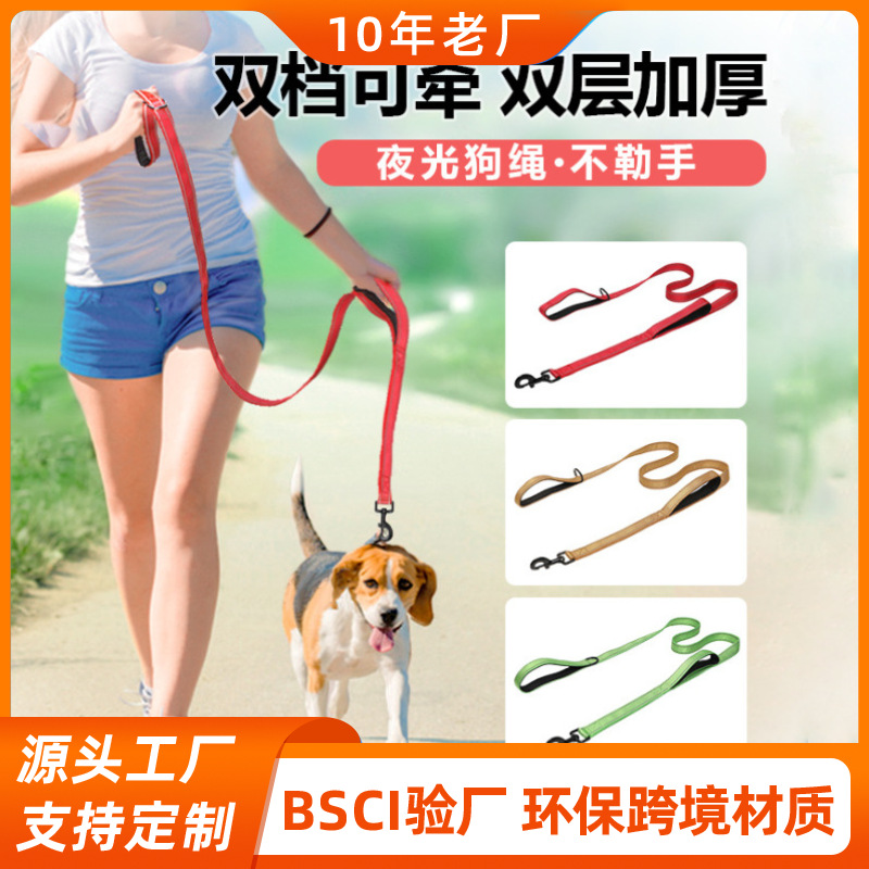 Pasear al perro para tirar de la cuerda, mano inconsciente, reflectante, luminoso, a prueba de explosiones, anti-mordedura, anti-bobinado, tejido de nailon de doble mano