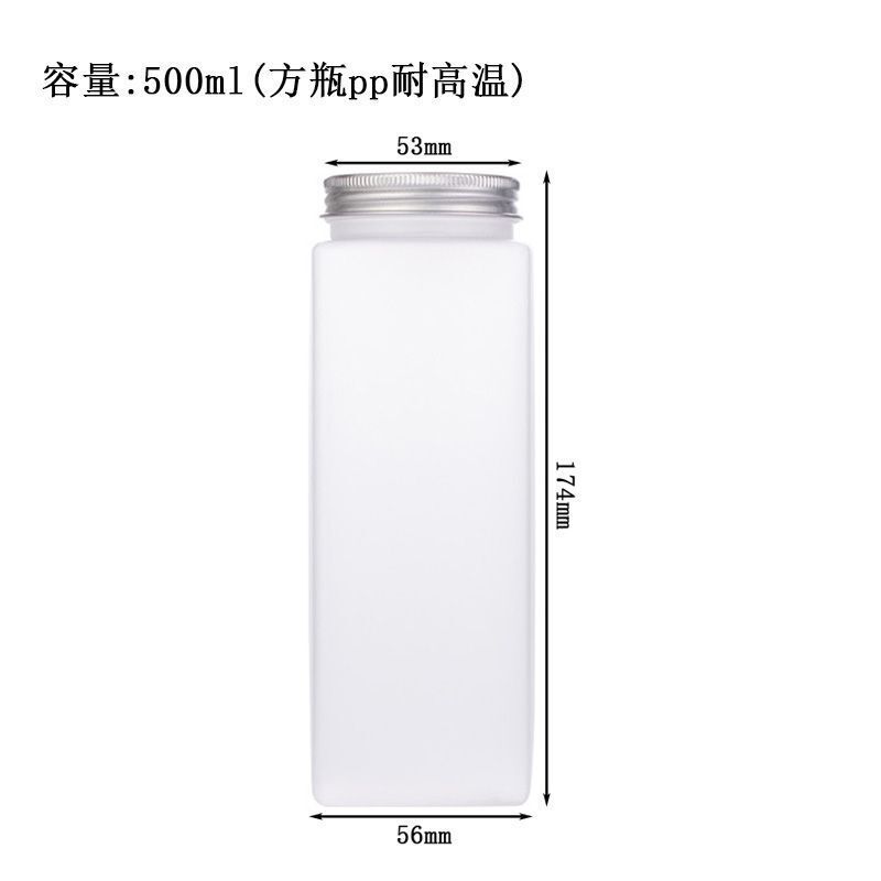 現品扁角瓶54口径500ml使い捨て透明ミルクティーカップ飲料瓶蓋付きアルミ蓋付き瓶卸売り|undefined