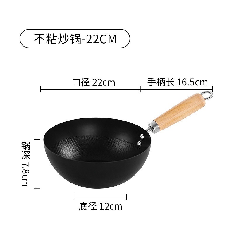 ノンスティック中華鍋多機能ミニ小型鉄鍋家庭用中華鍋電磁調理器ガス中華鍋ノンスティックパン|undefined